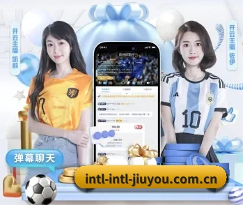九游，为您开启全新体验 - 体育资讯内容服务